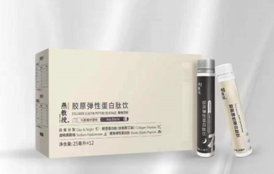 告别容貌焦虑,燕教授解锁肌肤密码