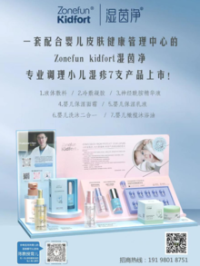 卓粉电子相册