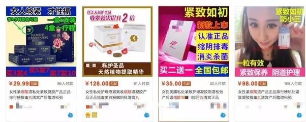 关于私密整形的小秘密,今天全都告诉你