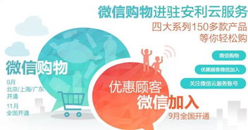 原来安利是这样的 怪不得这么受欢迎