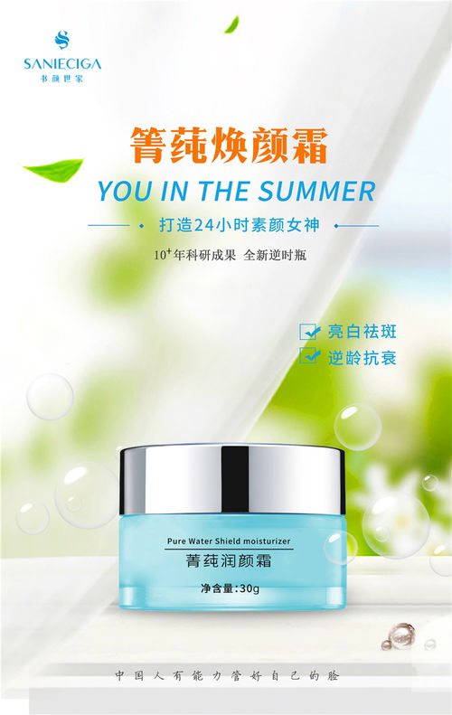 书颜世家 选择皮肤管理项目时一要知道这些选加盟品牌的知识