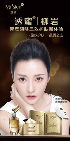 柳岩又白出新高度!正式升级为透蜜“月光女神”|柳岩_新浪时尚_新浪网