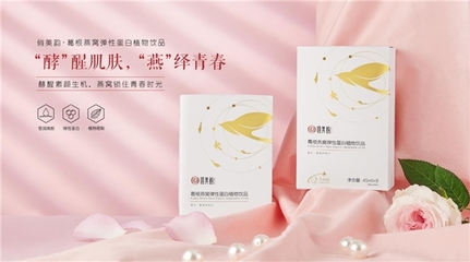 以创新撬动行业变革 俏美韵&北京工商大学联合发布《现代食品》期刊