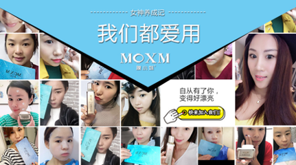 膜小妹美颜排排霜上市,开拓全新蓝海市场