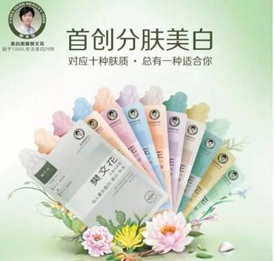 提颜值,我只认准樊文花