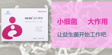 益生菌能有效对抗女性 衰老 皮肤 乳腺癌 生殖道健康问题