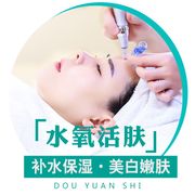 香菲蔓莎皮肤健康管理中心 全方位守护肌肤健康