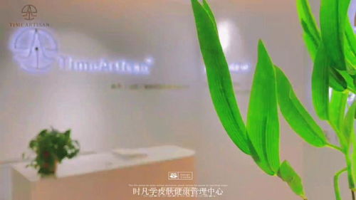 女人好好爱自己比什么都重要 云南时凡学皮肤健康管理中心的肌肤健康指南