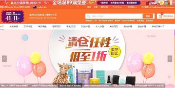 2017年澳洲海淘网站推荐 呵护肌肤健康管理优选