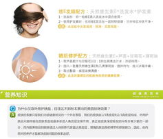 仅59元抢购禾博士天然维生素E软胶囊，守护肌肤健康的超值选择