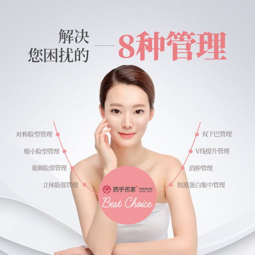 不需开刀的脸型矫正与肌肤健康管理 轻松实现小脸与光彩肌肤